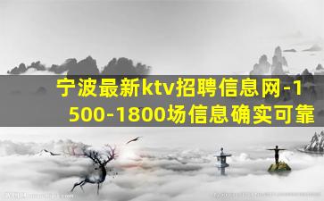三亚KTV招聘