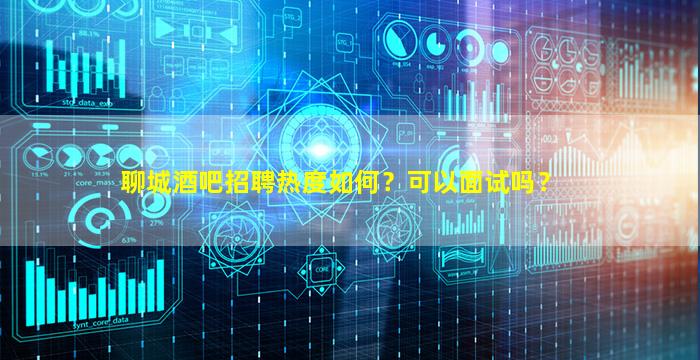 宜春夜总会招聘